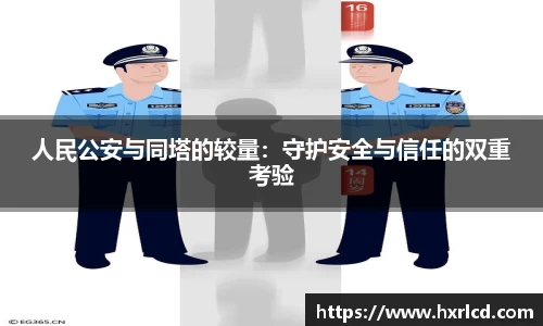 谈球吧官网