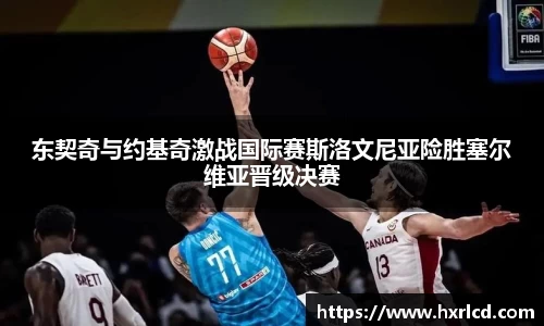 谈球吧官网