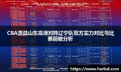 谈球吧官网