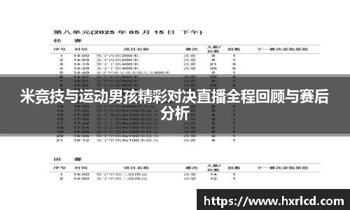 谈球吧官网