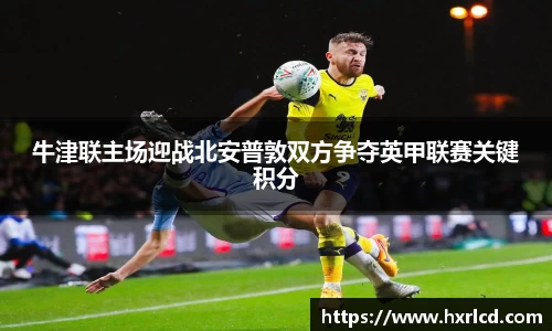 谈球吧官网