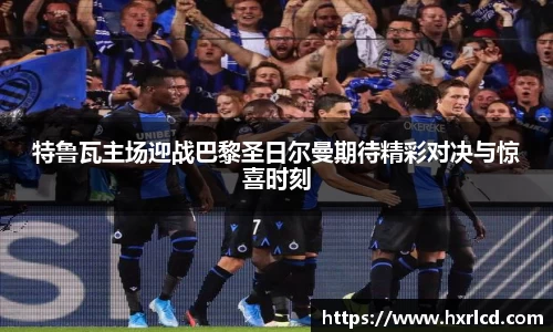 谈球吧官网