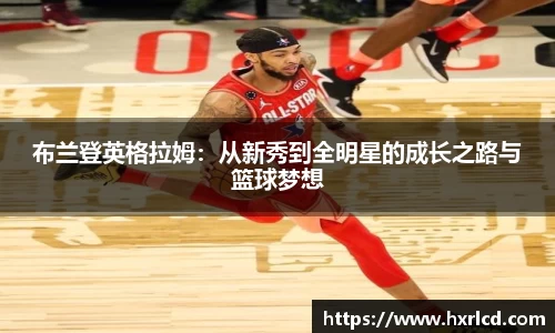 谈球吧