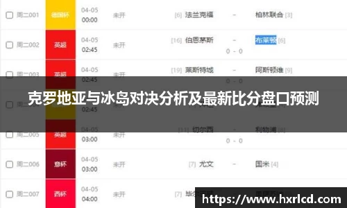 谈球吧官网
