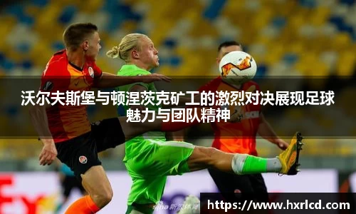 谈球吧官网