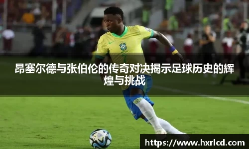 谈球吧官网