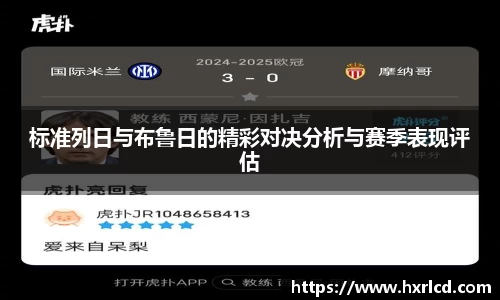谈球吧官网