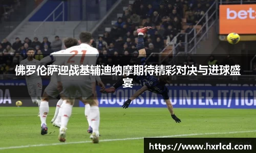 谈球吧APP