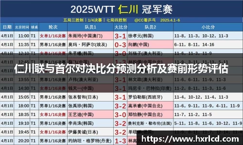 谈球吧平台