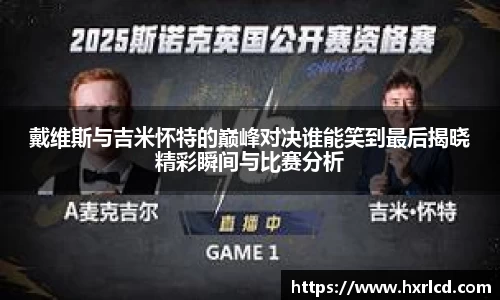 谈球吧APP