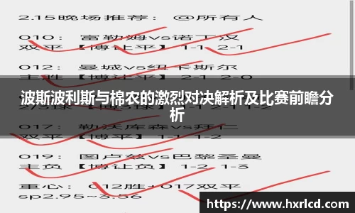 谈球吧官网