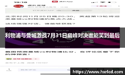谈球吧APP