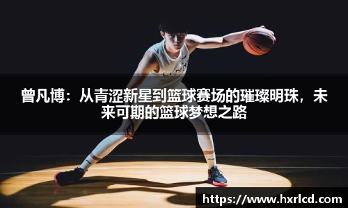 谈球吧APP