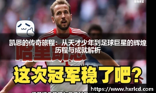 谈球吧官网