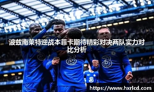 谈球吧官网