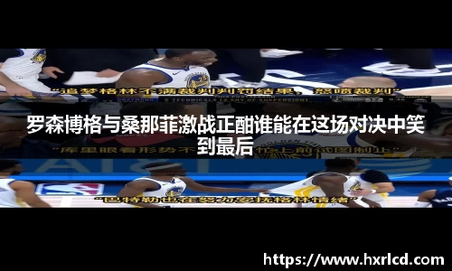 谈球吧平台