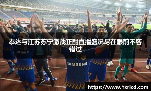 谈球吧官网