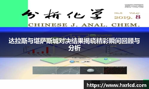 谈球吧平台