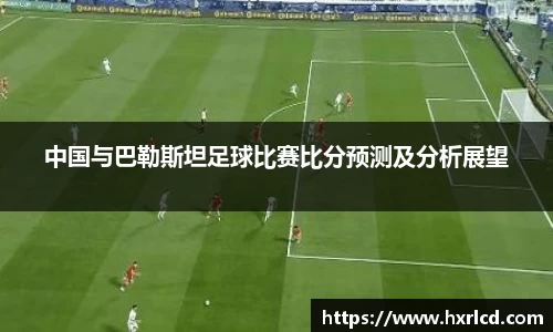 谈球吧官网