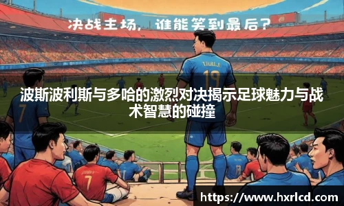 谈球吧官网