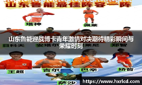 谈球吧平台