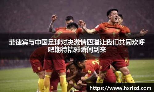 谈球吧官网