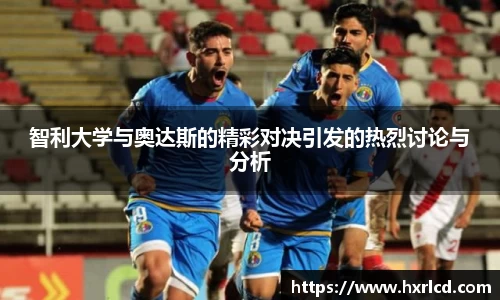 谈球吧官网