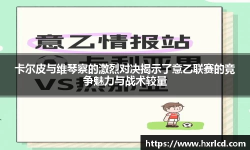 谈球吧
