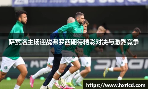 谈球吧官网