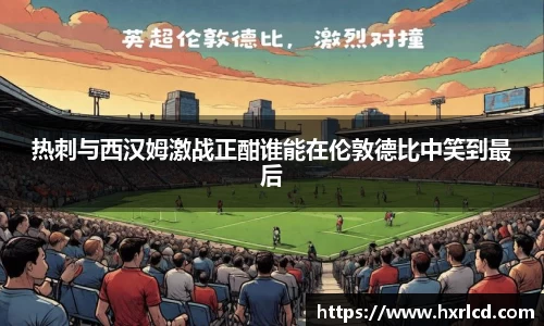 谈球吧平台