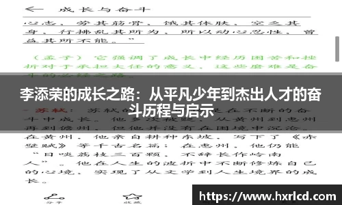 谈球吧APP