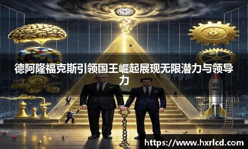 谈球吧官网