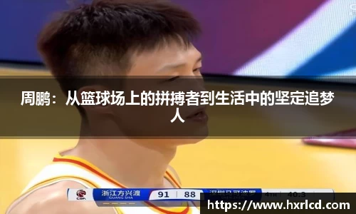 谈球吧平台