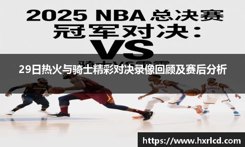 谈球吧APP