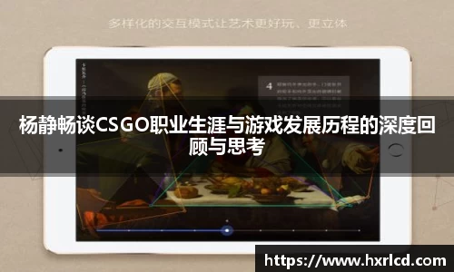 谈球吧APP