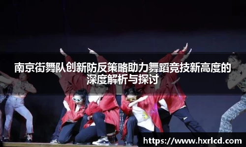 谈球吧官网