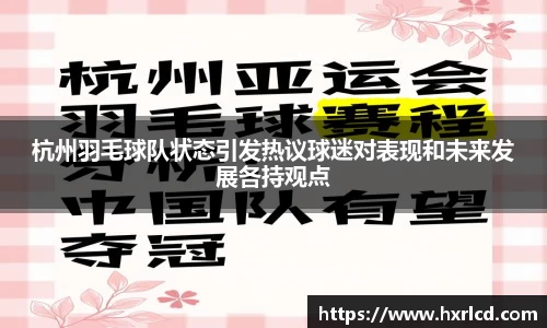 谈球吧APP