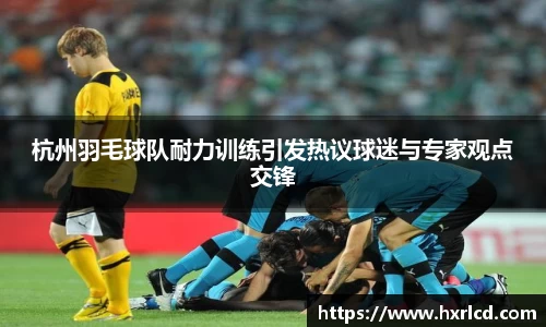 谈球吧官网