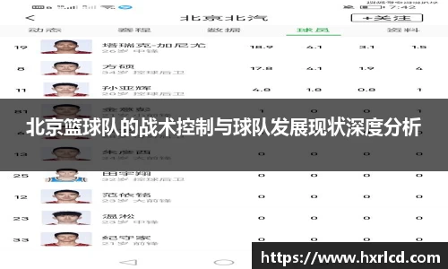 谈球吧APP