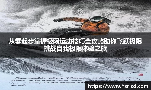 谈球吧平台