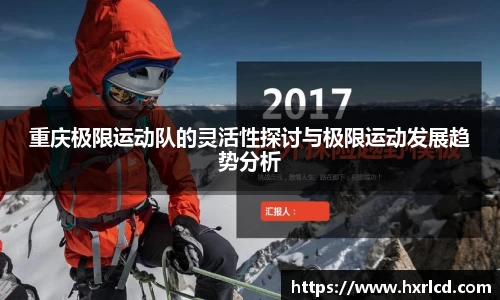 谈球吧
