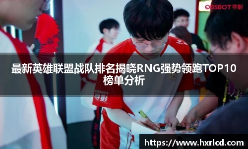 谈球吧APP
