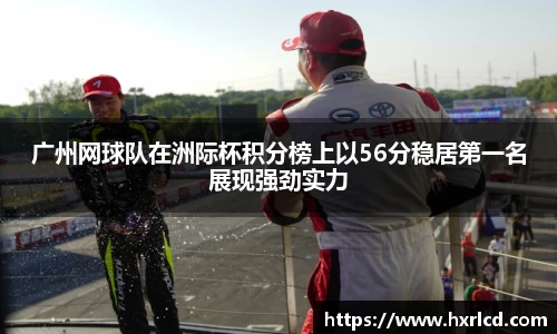 谈球吧APP