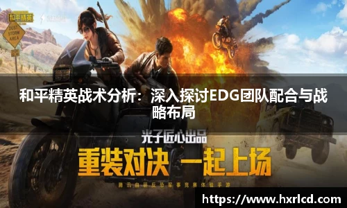 谈球吧官网