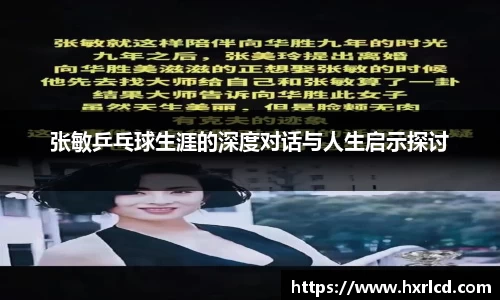 谈球吧平台