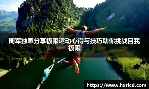 谈球吧