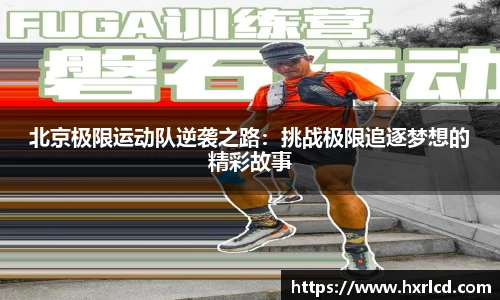 谈球吧