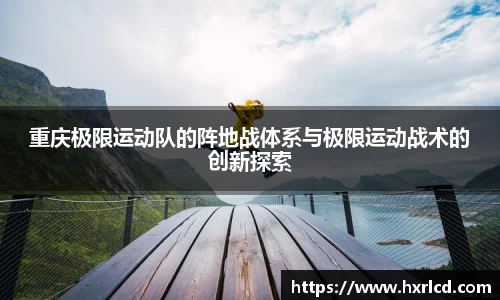 谈球吧平台