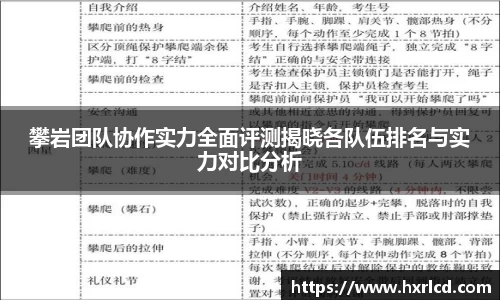 谈球吧APP