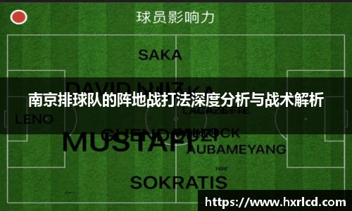 谈球吧APP
